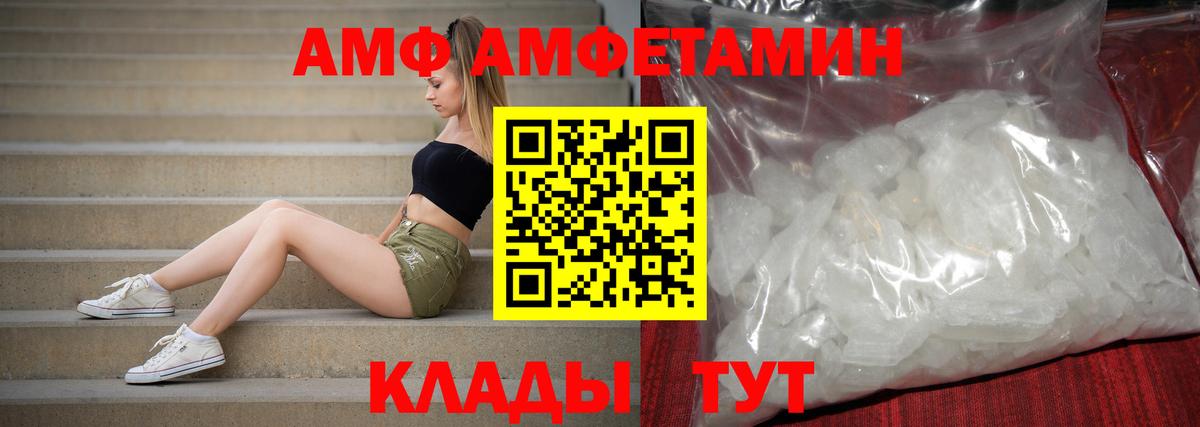 Майский  АМФ 97%  Вход с VPN 