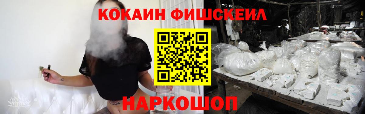 Cocaine 97% Майский