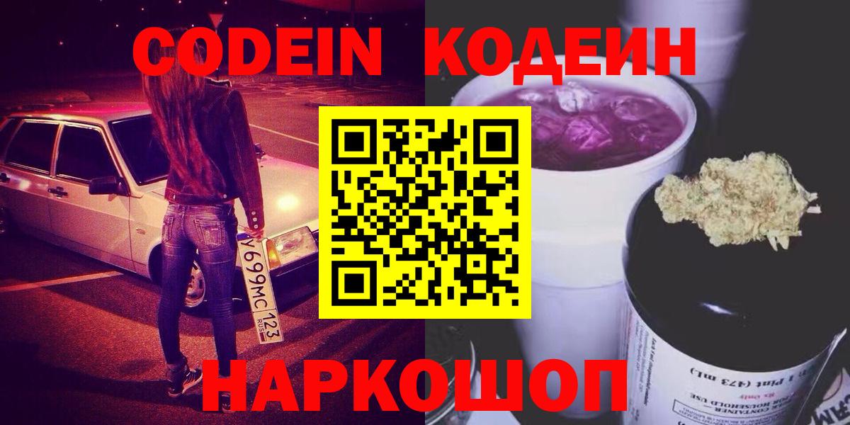 МЕФ  Кокаин  ГАШИШ  МЕФ   Вход с VPN  МДМА  Майский  ГАШ 