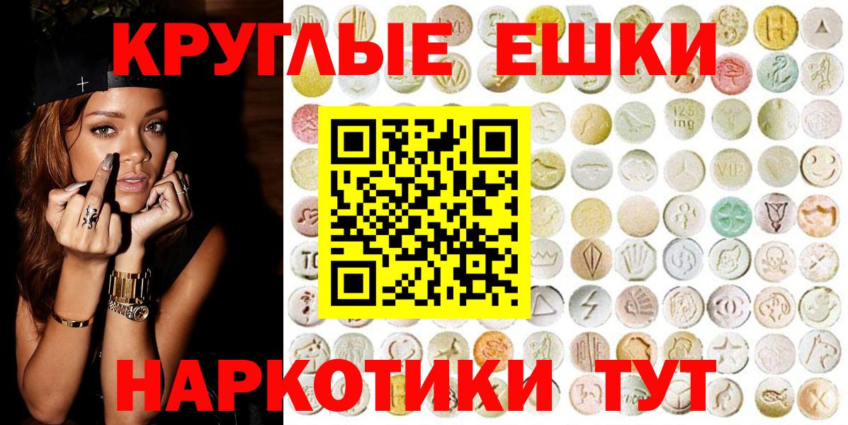 Экстази MDMA Майский