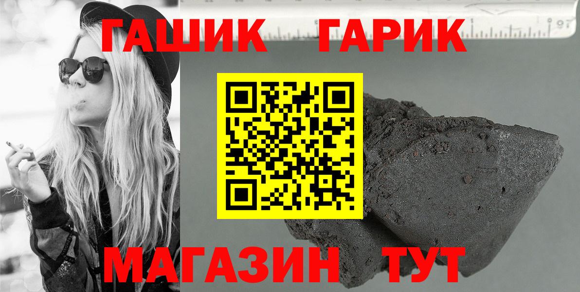 ГАШИШ 40% ТГК Майский