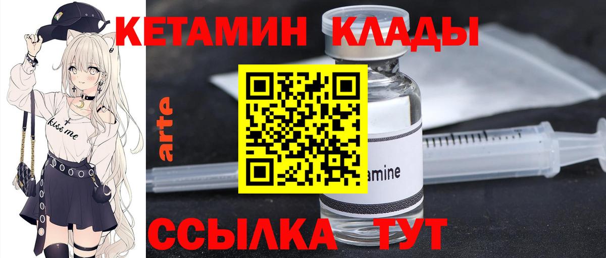 Майский  КЕТАМИН ketamine  blacksprut ССЫЛКА  КЕТАМИН VHQ  Вход с VPN 