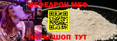 стафф Заводоуковск