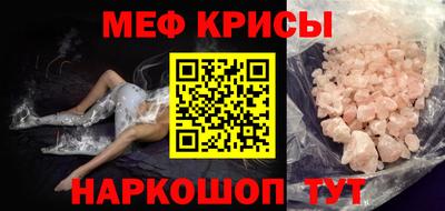 дурь Чебаркуль