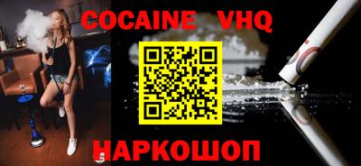 стафф Заводоуковск
