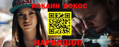 стафф Заводоуковск
