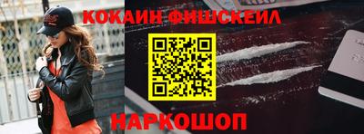 стафф Заводоуковск