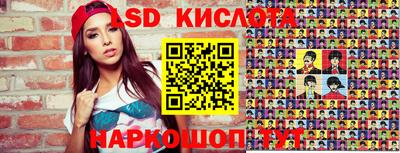 стафф Заводоуковск