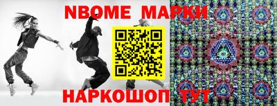 стафф Заводоуковск
