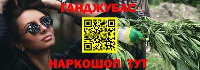 стафф Заводоуковск