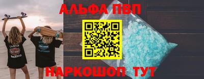 стафф Заводоуковск