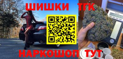 стафф Заводоуковск