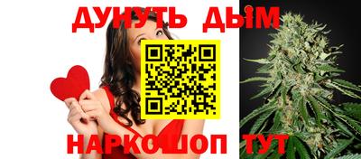 стафф Заводоуковск