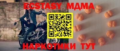 стафф Заводоуковск