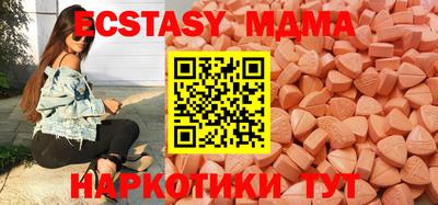 стафф Заводоуковск