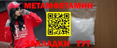 меф Жуковский