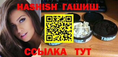 стафф Заводоуковск