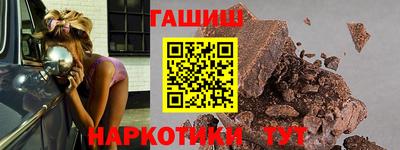 стафф Заводоуковск