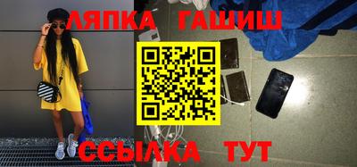 стафф Заводоуковск