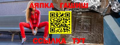 стафф Заводоуковск