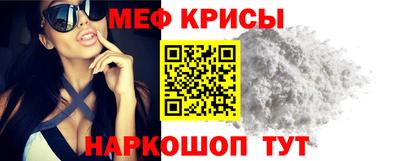 меф Жуковский