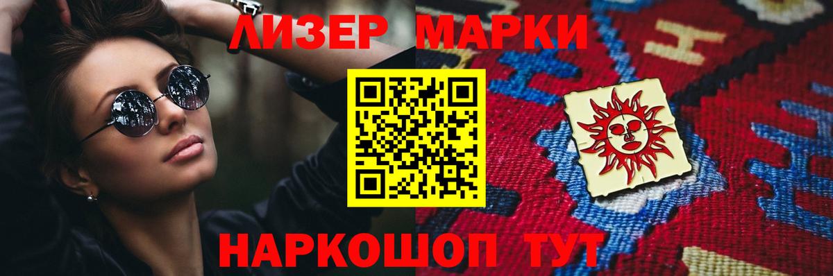 Майский  LSD-25 экстази ecstasy  Вход с VPN  Лсд 25 экстази кислота 