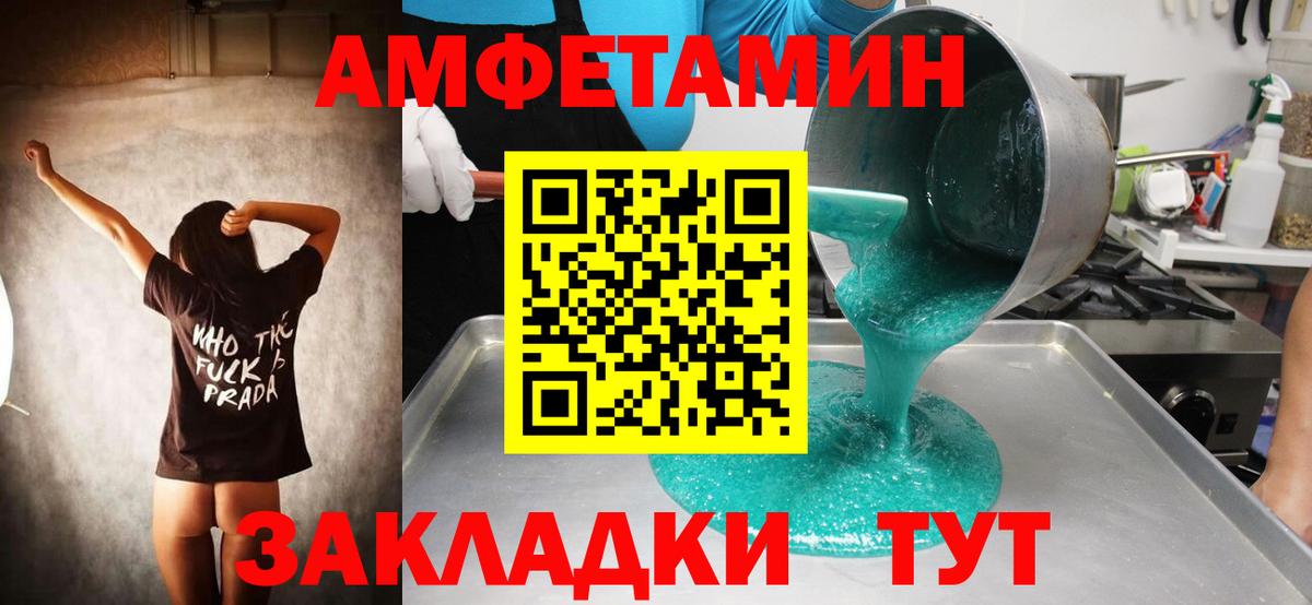 Метамфетамин кристалл Майский
