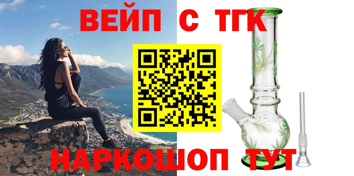 Дистиллят ТГК гашишное масло Майский