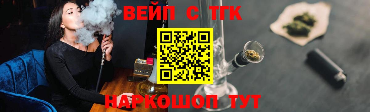 Майский  Дистиллят ТГК Wax  ТГК гашишное масло  Вход с VPN 